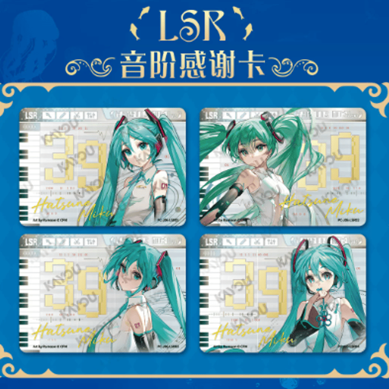 初音ミク×KAYOU トレーディングカード | Nekotani