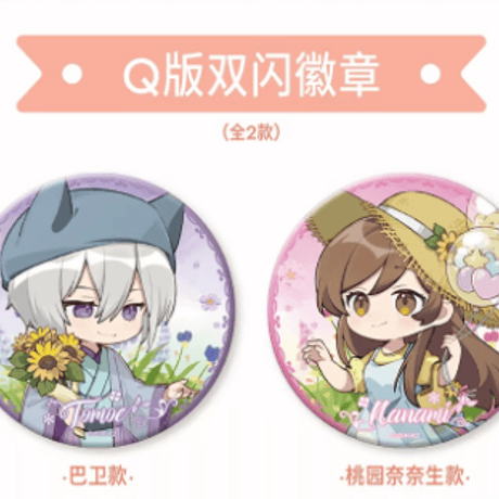 CATEGORY 神様はじめました | Nekotani