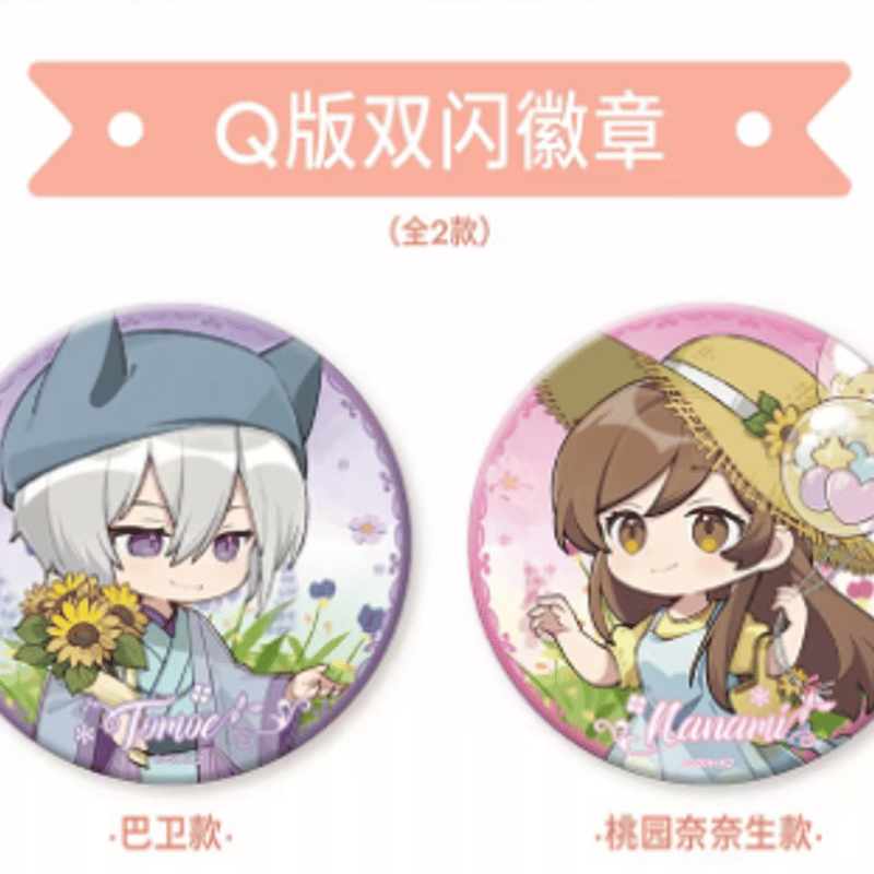 神様はじめました×IPSTAR Q版缶バッジ 桃園奈々生・巴衛 | Nekotani
