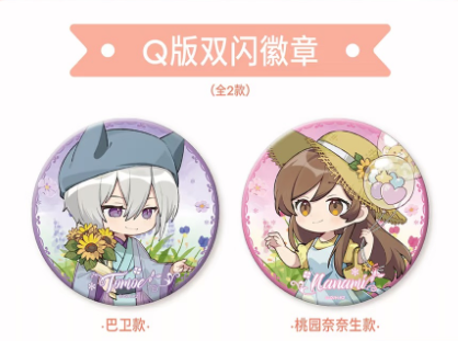 キャラクターグッズ 神様はじめました OPA 限定 グリッター缶バッジ