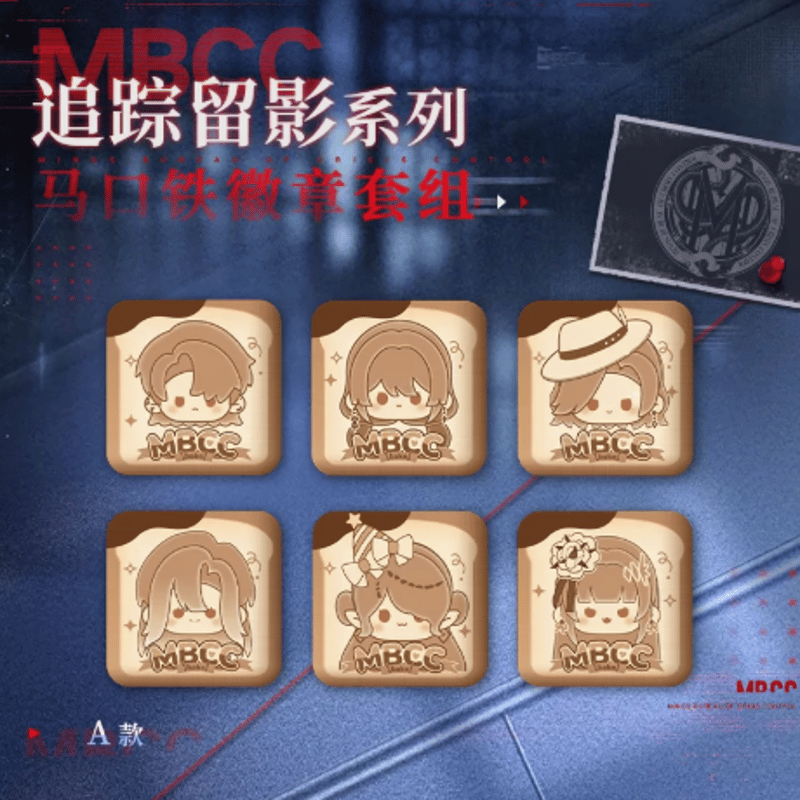 無期迷途 購入特典のお知らせ 08/15 12:00～08/27 23:59 | Nekotani