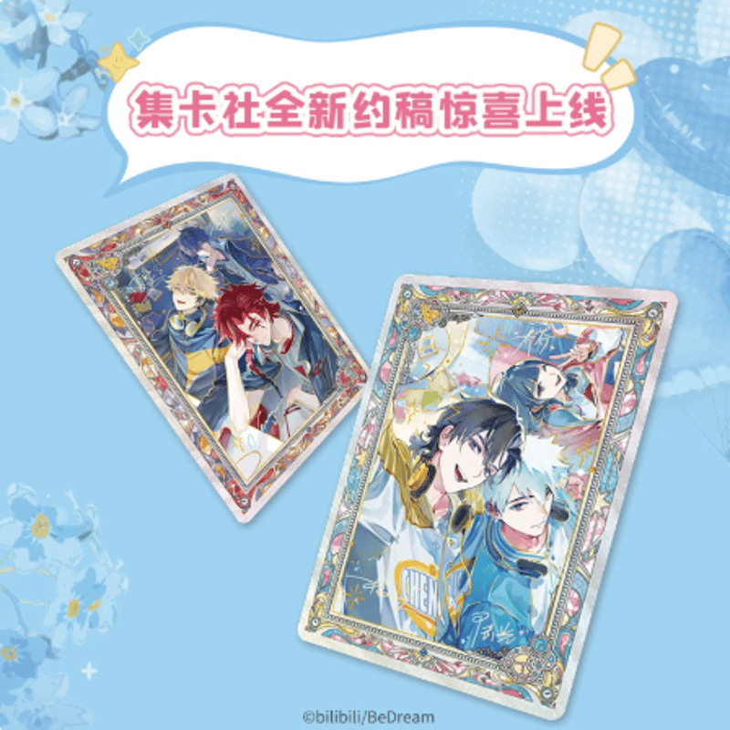 時光代理人「琉光幻电」トレーディングカードBOX | Nekotani
