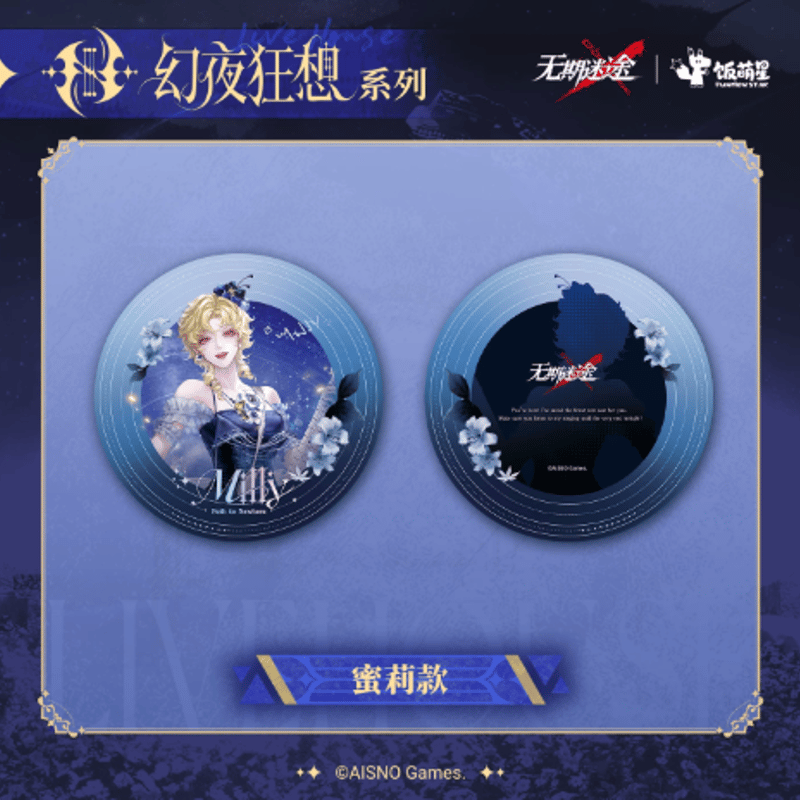 無期迷途 四周年 レコード風アクリルスタンド | Nekotani