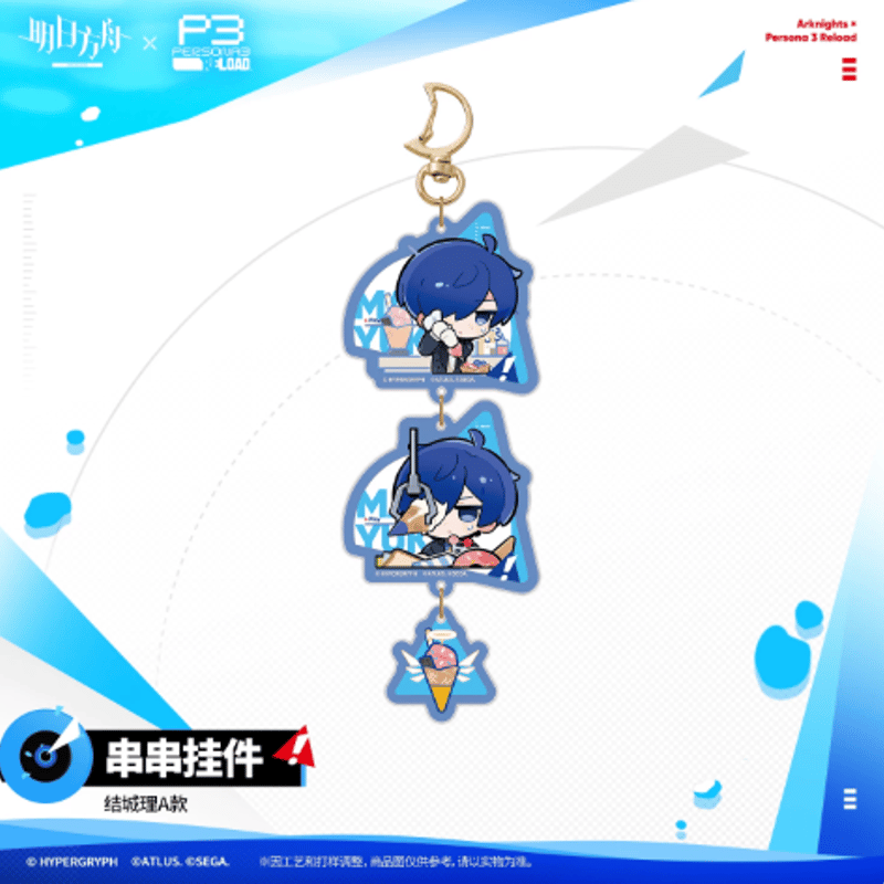 アークナイツ × ペルソナ3 リロード アクリルキーホルダー | Nekotani