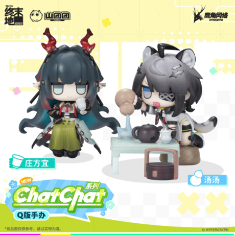 SALE | Nekotani