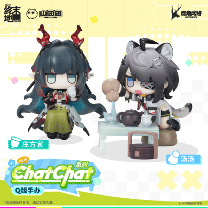アークナイツ：エンドフィールド「ChatChat」Q版フィギュア ゾアン