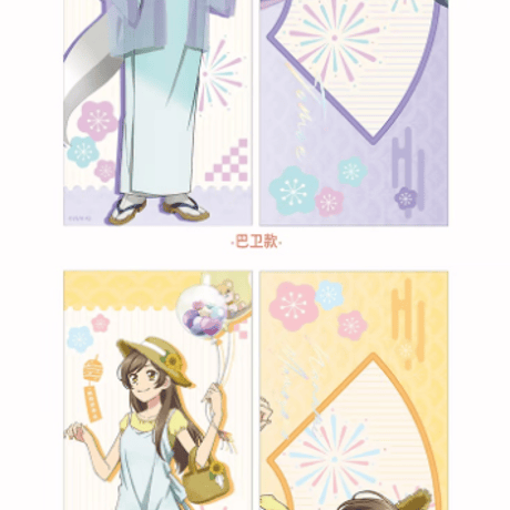 CATEGORY 神様はじめました | Nekotani