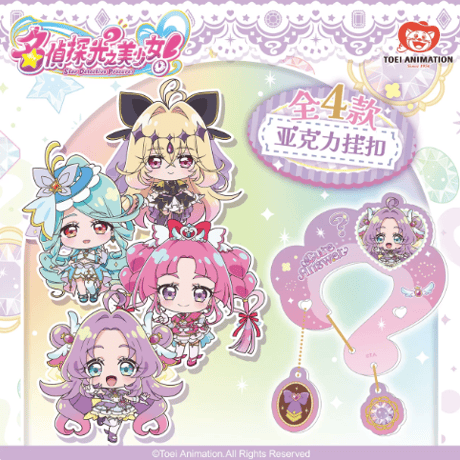 CATEGORY プリキュア | Nekotani