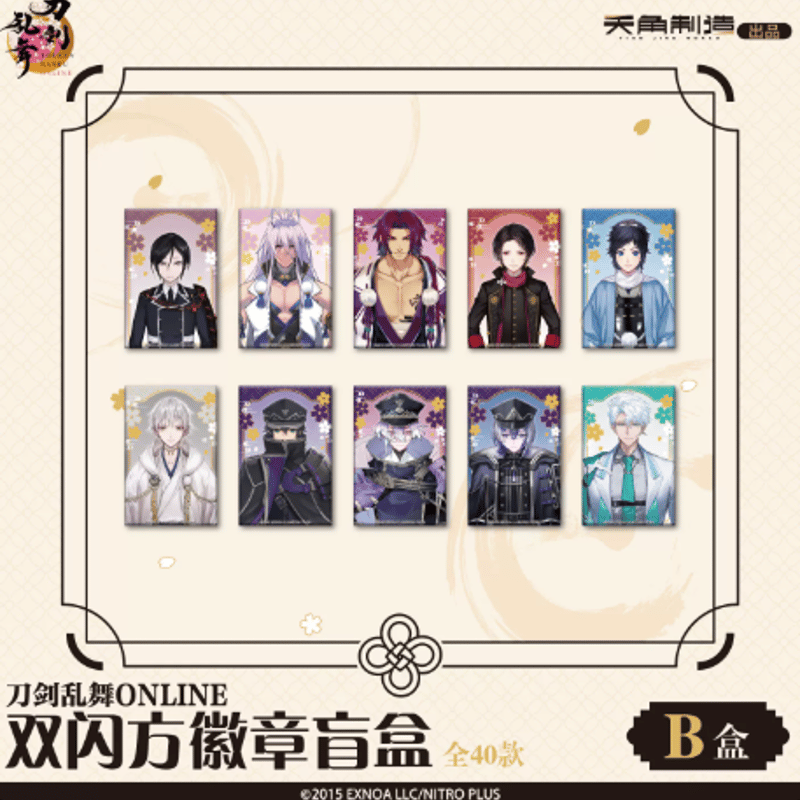 刀剣乱舞ONLINE 中国限定 缶バッジ | Nekotani