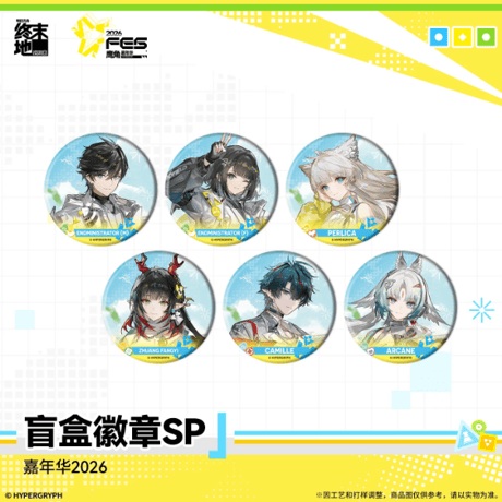 CATEGORY アークナイツ：エンドフィールド | Nekotani