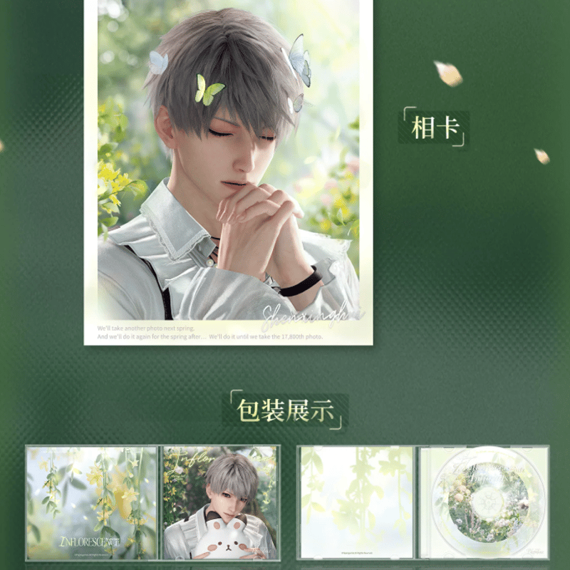 恋と深空「春天對花所做的事」CD風カードセット | Nekotani