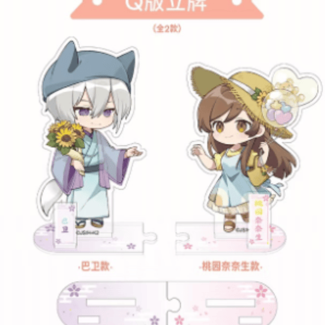 CATEGORY 神様はじめました | Nekotani