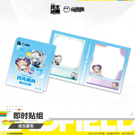 Nekotani
