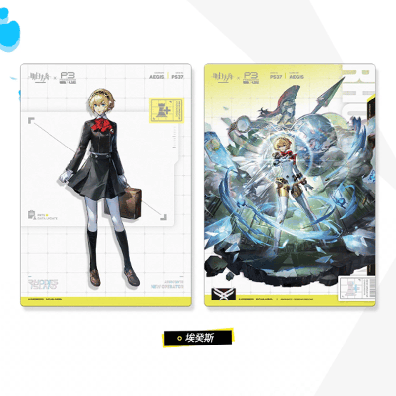 アークナイツ × ペルソナ3 リロード ポストカードセット-人事部簡歷SP