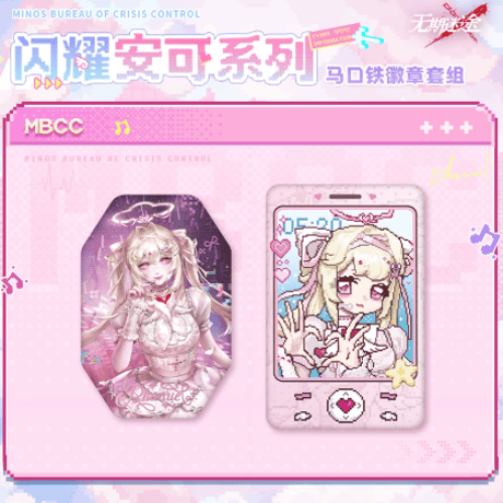 CATEGORY 無期迷途 | Nekotani