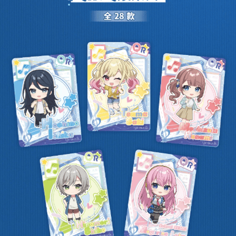 プロジェクトセカイ 壊れたセカイと歌えないミク　トレーディングカード