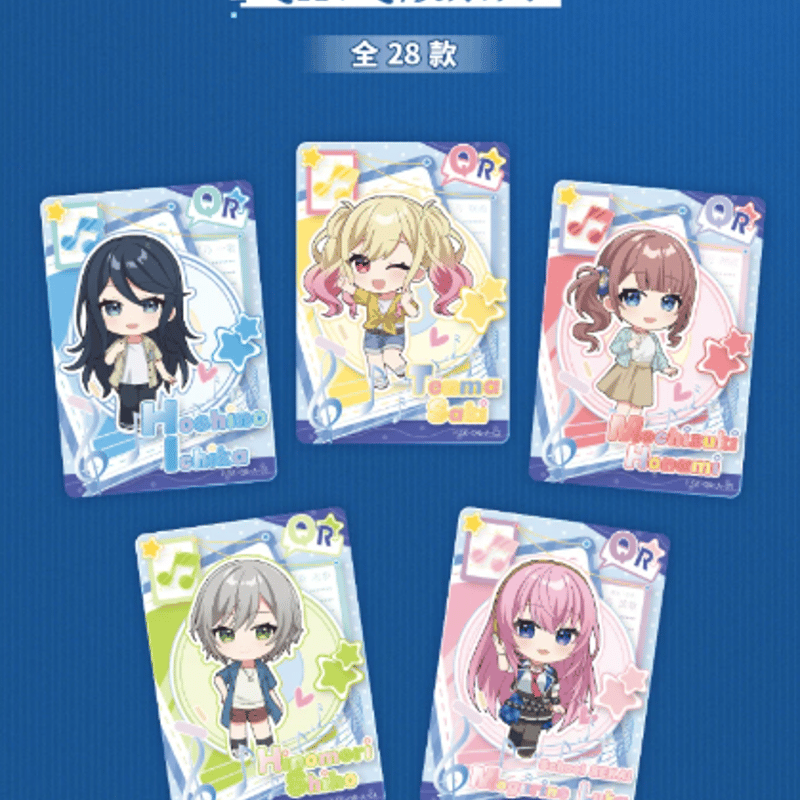 プロジェクトセカイ 壊れたセカイと歌えないミク トレーディングカード