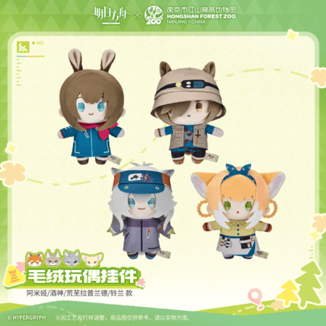 CATEGORY アークナイツ | Nekotani