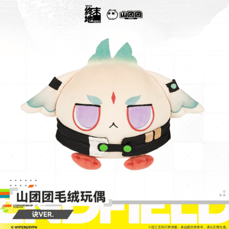 アークナイツ：エンドフィールド「淵客停」ぬいぐるみ-オクギVER