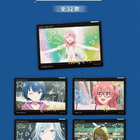 プロジェクトセカイ 壊れたセカイと歌えないミク　トレーディングカード