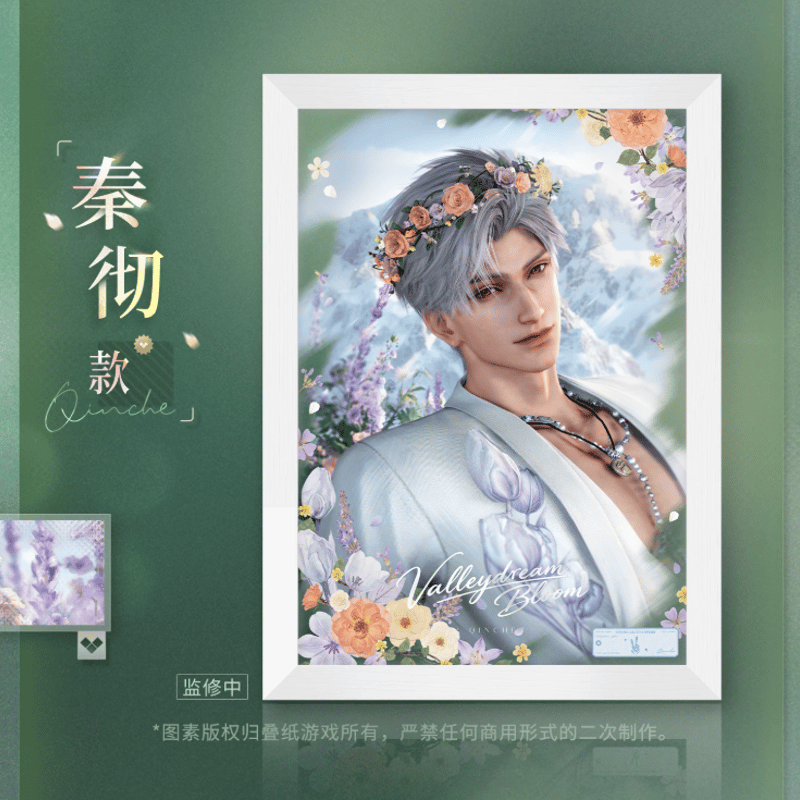 百花 写真集 アクリルパネル 恋と深空「春天對花所做的事」アクリルアートパネル | Nekotani