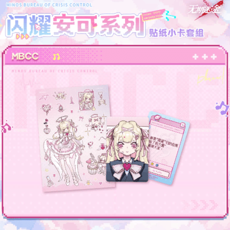 CATEGORY 無期迷途 | Nekotani