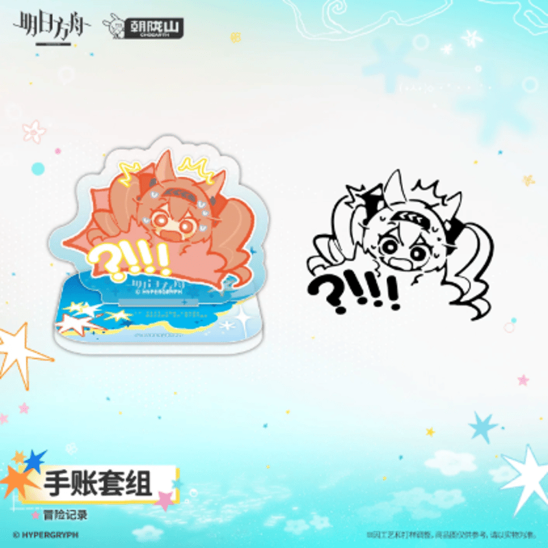 アークナイツ「在途的夏色」手帳セット | Nekotani