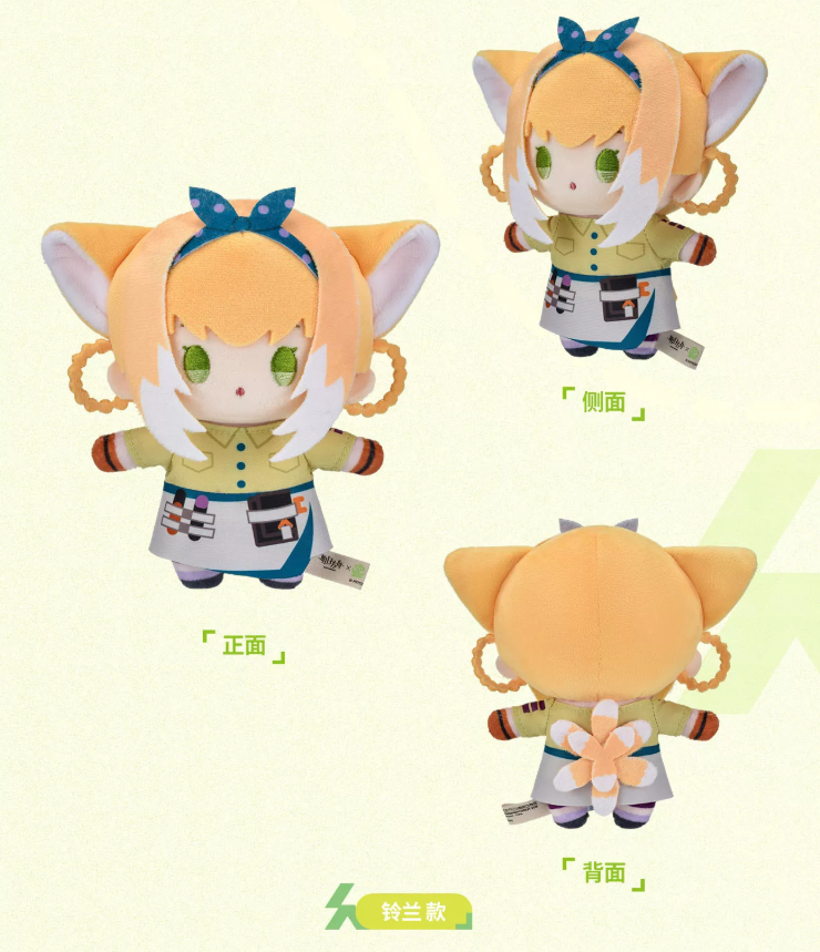 アークナイツ×紅山動物園 ぬいぐるみ | Nekotani