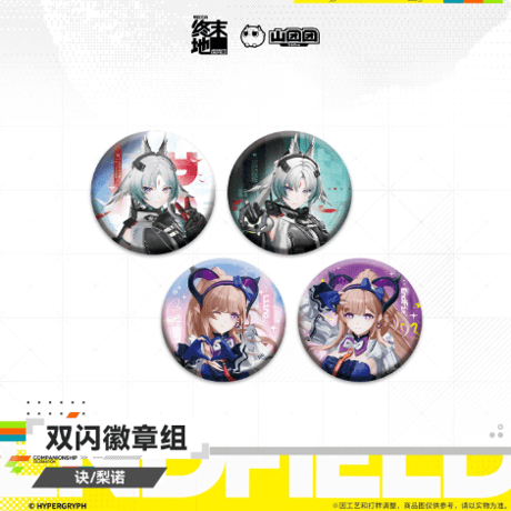 CATEGORY アークナイツ：エンドフィールド | Nekotani