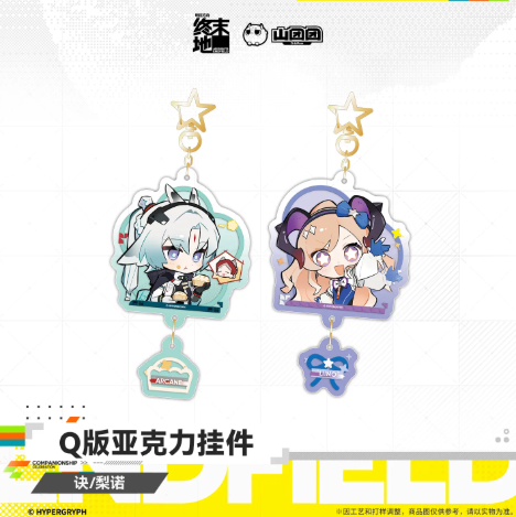 アークナイツ：エンドフィールド「淵客停」Q版キーホルダー | Nekotani