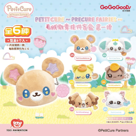 SALE | Nekotani