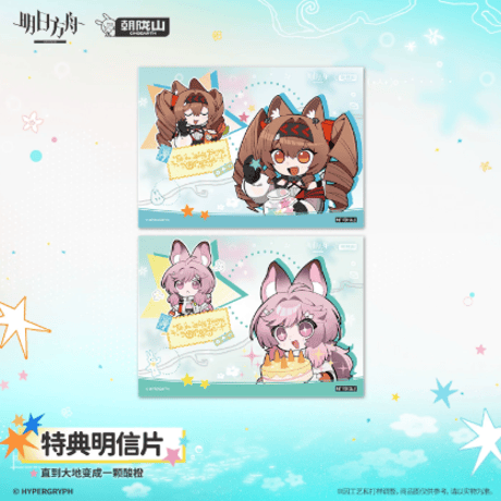 CATEGORY アークナイツ | Nekotani