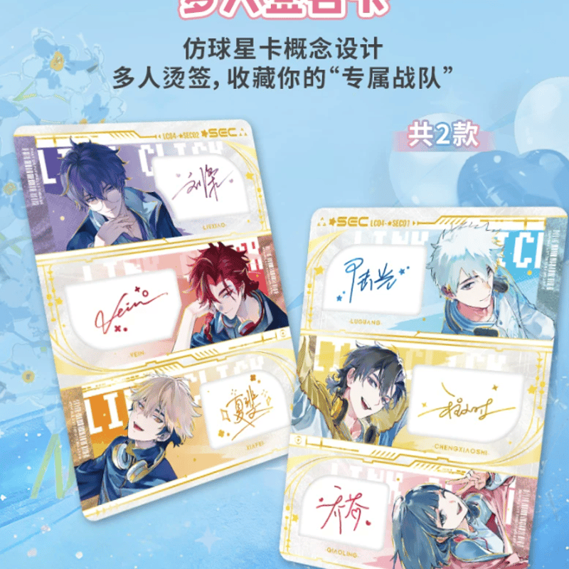 時光代理人「琉光幻电」トレーディングカードBOX | Nekotani