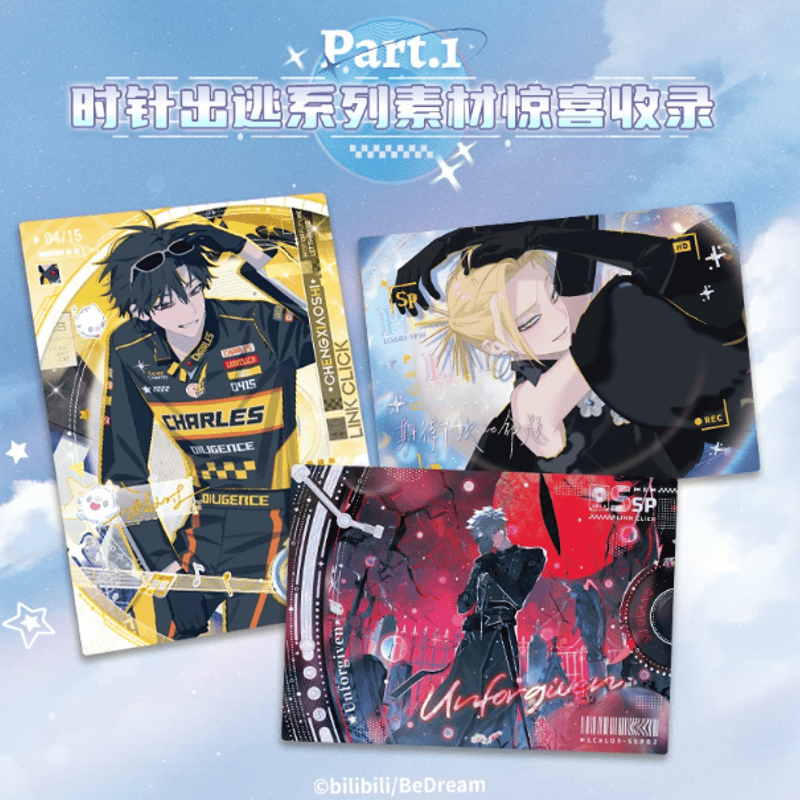 特典付き】時光代理人 Dream Out! トレーディングカードBOX | Nekotani