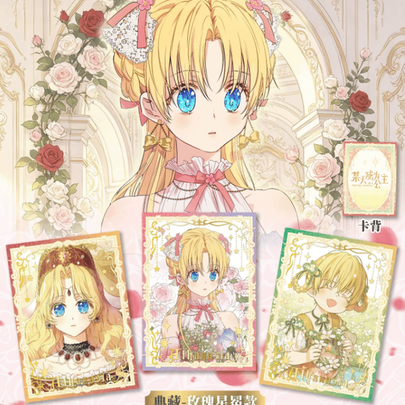 ある日、お姫様になってしまった件について 中国限定 チェキ風カード