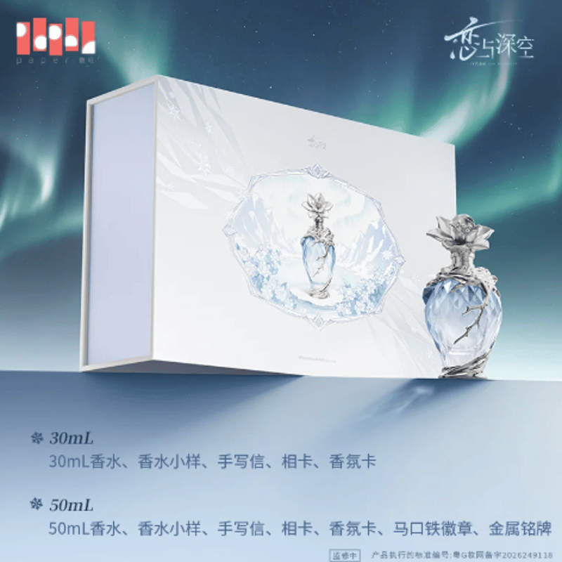 恋と深空「レイ相擁縈懷」フレグランスBOX | Nekotani