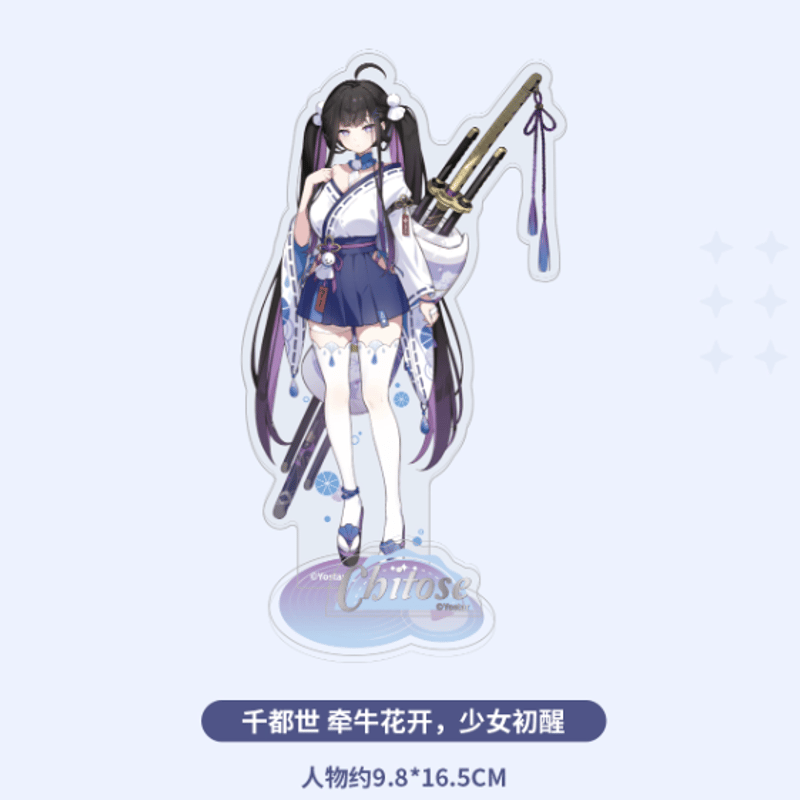 ステラソラ 時裝シリーズ アクリルスタンド | Nekotani