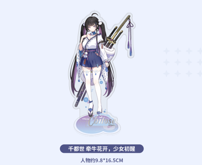 ステラソラ 時裝シリーズ アクリルスタンド | Nekotani