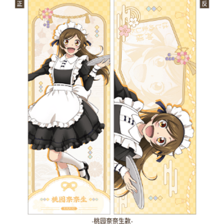 Nekotani