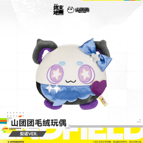 Nekotani