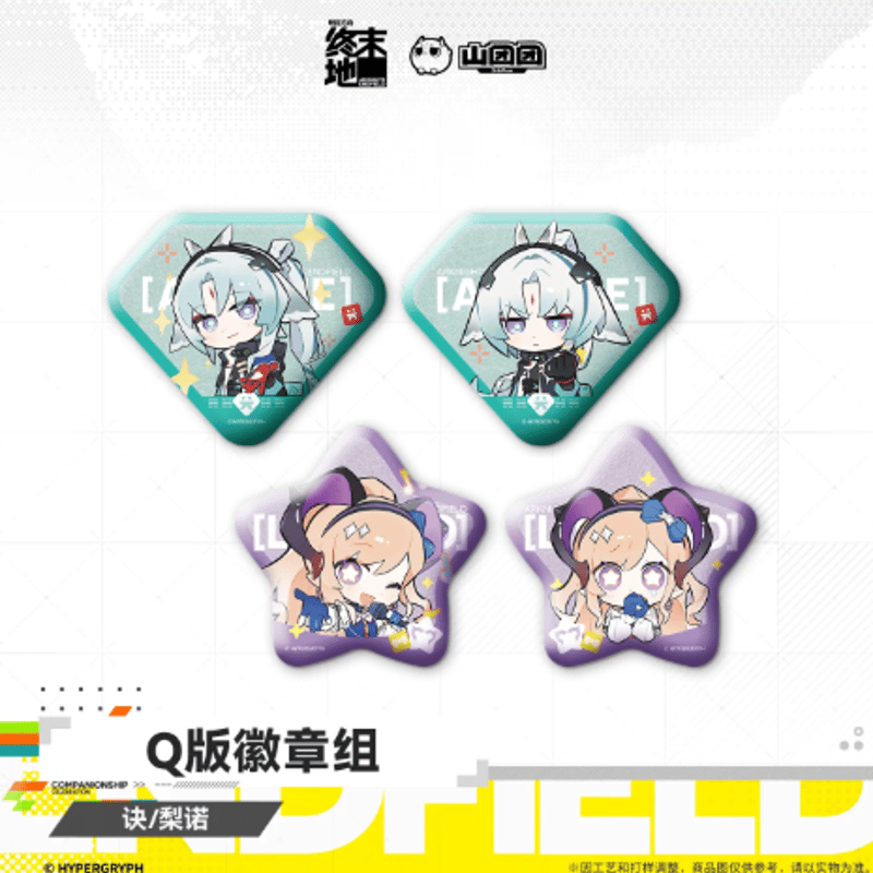 アークナイツ：エンドフィールド「淵客停」Q版缶バッジセット | Nekotani