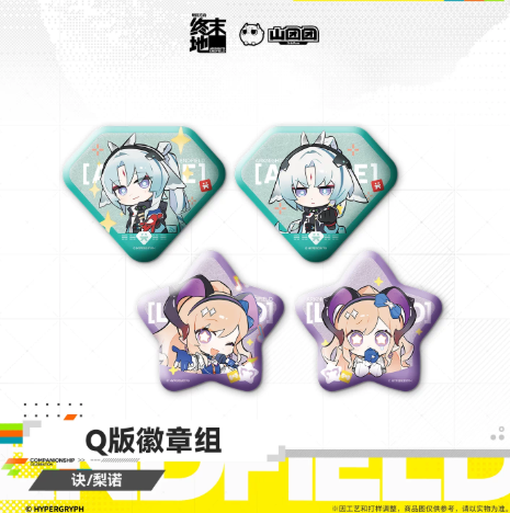アークナイツ：エンドフィールド「淵客停」Q版缶バッジセット | Nekotani