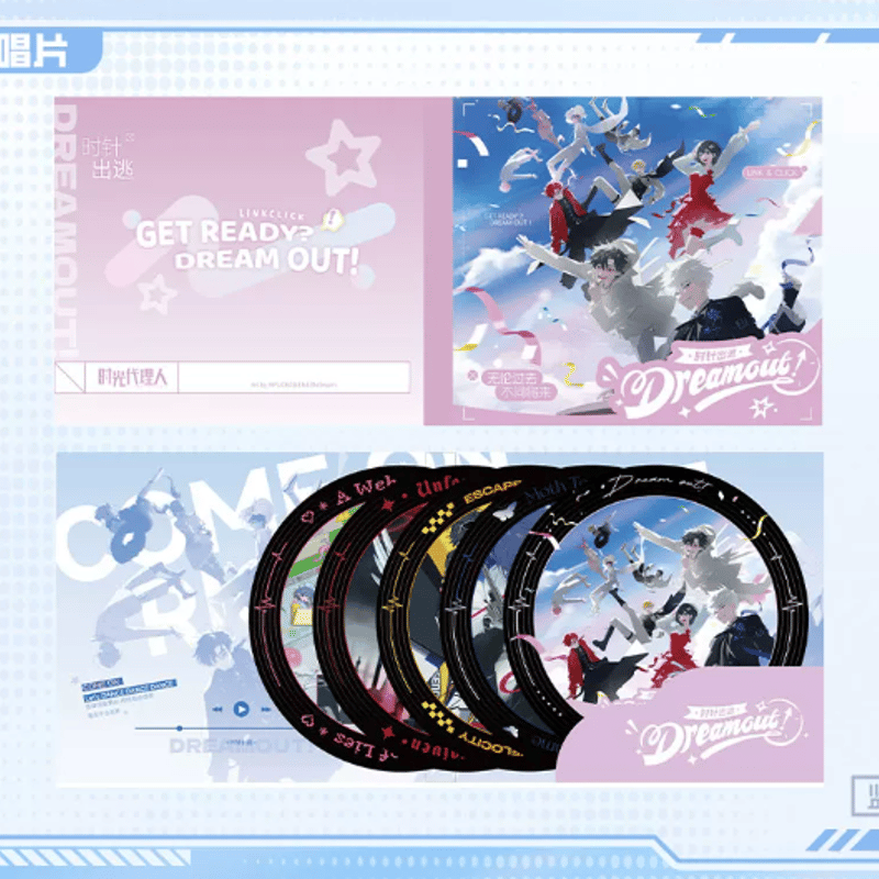 時光代理人 Dream Out! CD | Nekotani
