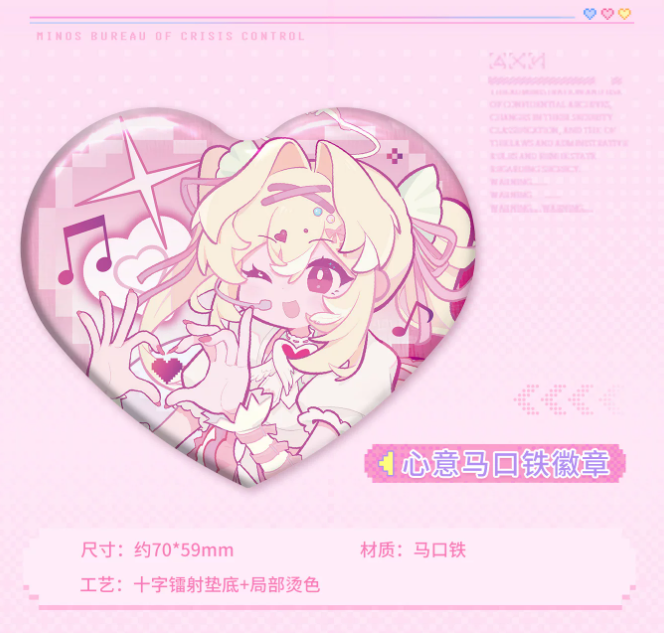 無期迷途 公式プレゼントボックス 無期迷途「閃耀安可」ギフトボックス | Nekotani