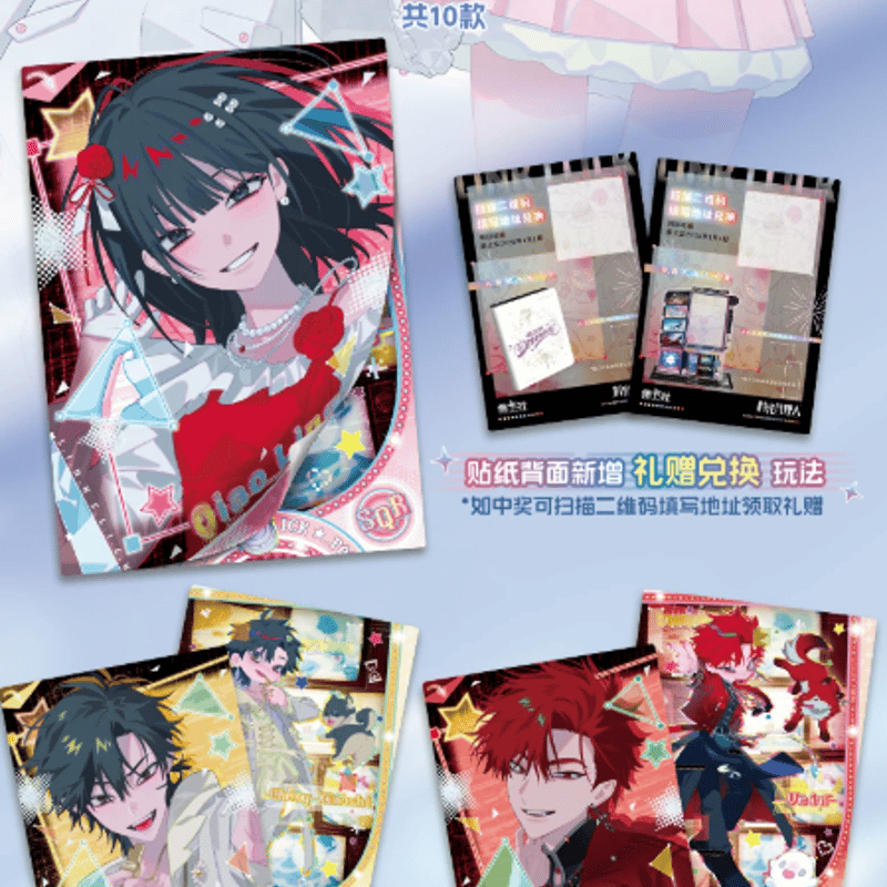 特典付き】時光代理人 Dream Out! トレーディングカードBOX | Nekotani