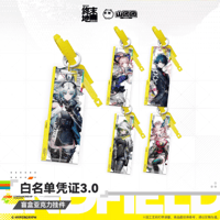 アークナイツ：エンドフィールド×PrismLand Q版アクリルキーホルダー