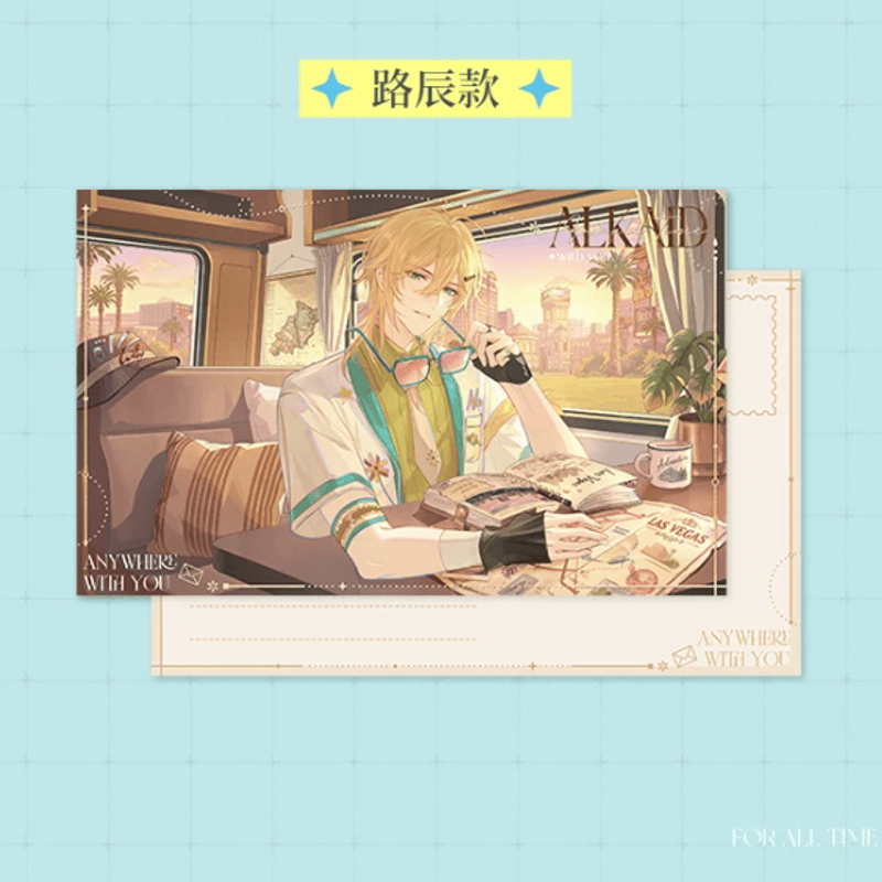 時空の絵旅人 “下一站，世界與你” ポストカードセット | Nekotani