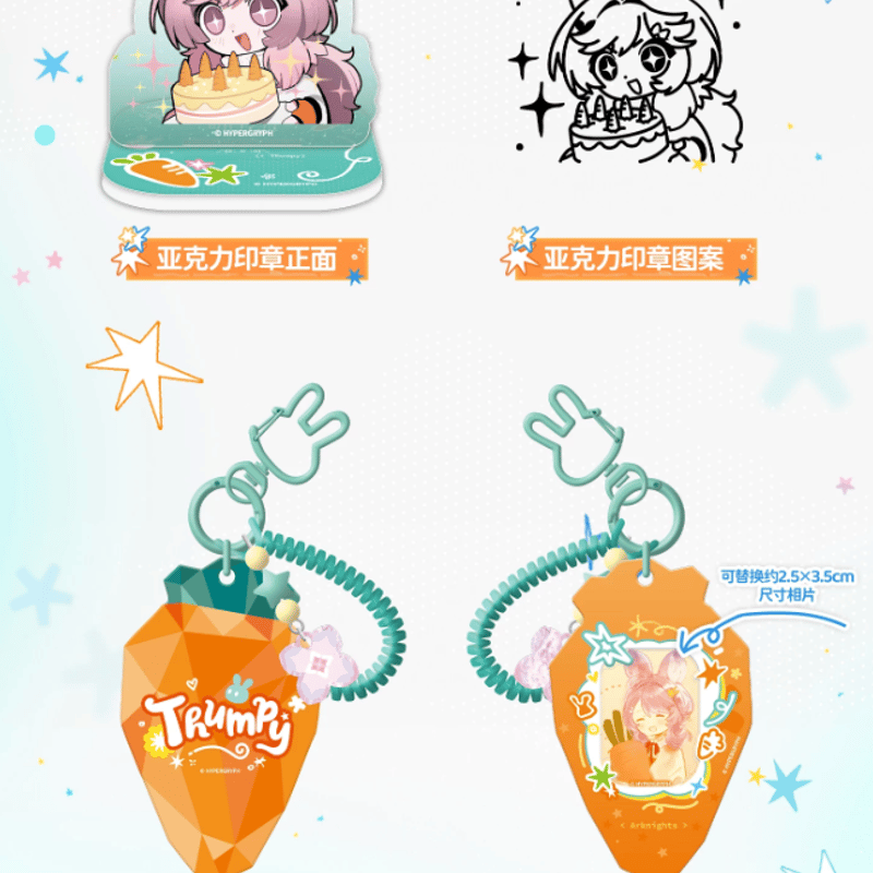 アークナイツ「在途的夏色」スタンプ＆アクリルキーホルダーセット