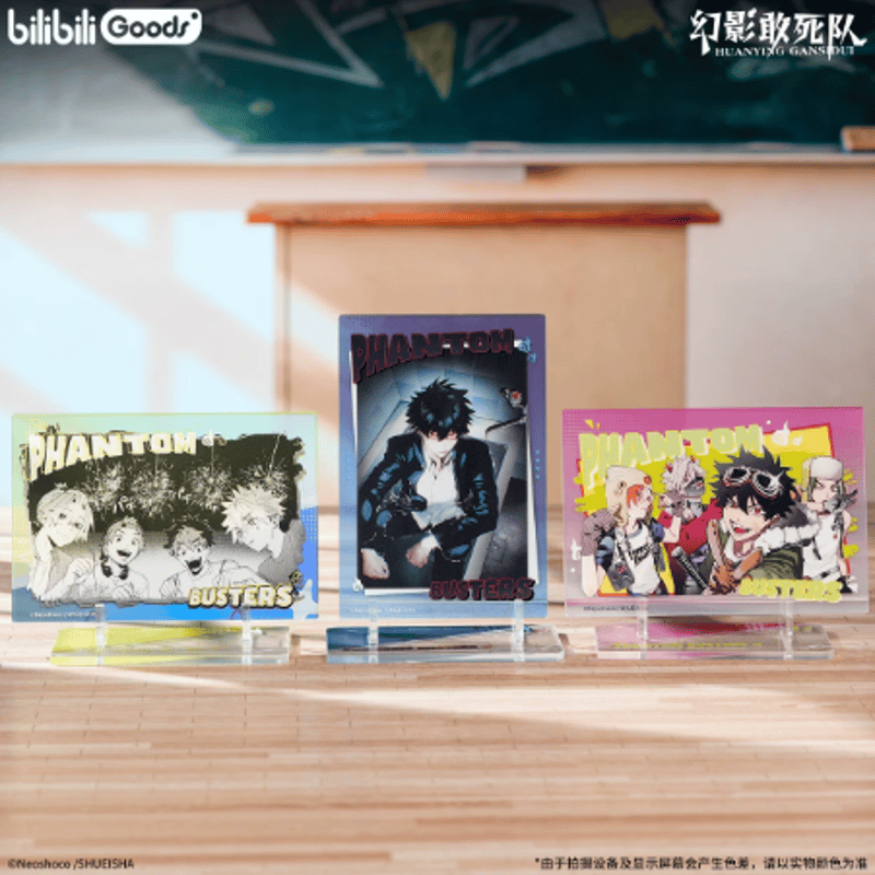 bilibiliGoods】ファントムバスターズ 中国限定 アクリルスタンド