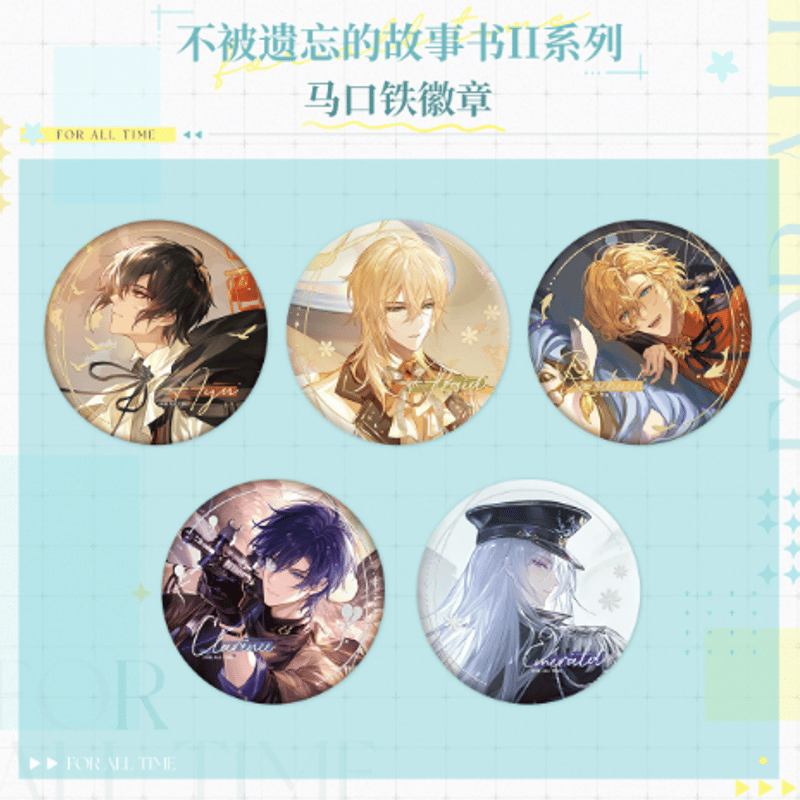 B0302)時空の絵旅人 缶バッジ 28個まとめ売り 時空の絵旅人 “不被遺忘的故事書II” 缶バッジ | Nekotani
